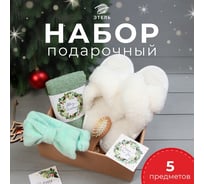 Подарочный набор Этель Рождественский венок полотенце 30х60 см и аксессуары (4 предмета) 10629653