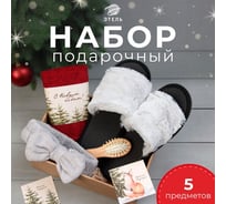 Подарочный набор Этель Звери в лесу полотенце 30х60 см и аксессуары (4 предмета) 10629654