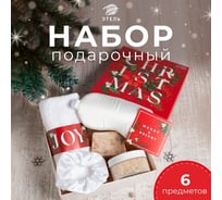 Подарочный набор Этель Christmas полотенце 30х60 см и аксессуары (5 предметов) 7895718