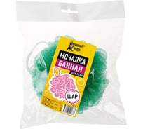 Банная губка Домашний Сундук ШАР 4630005400633