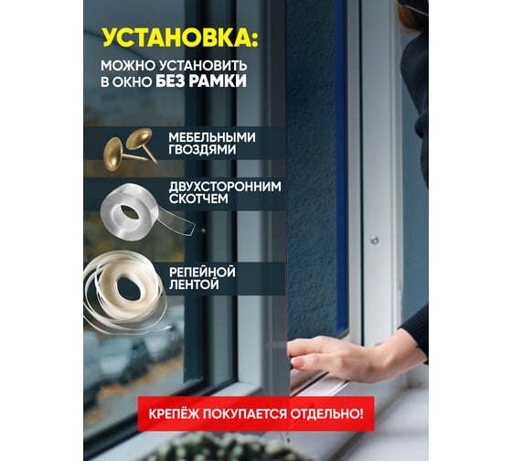 Сетка от насекомых ComeForte Премиум из стекловолокна, 1.2х30 м/17х15, цвет синий, 95 гр/м2 CC002449