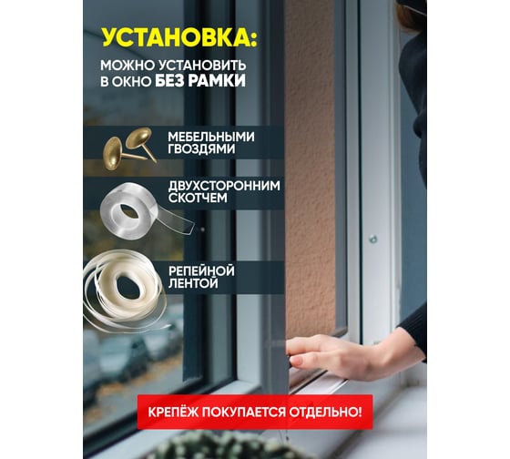 Сетка от насекомых ComeForte Премиум из стекловолокна, 1х30 м/17х15, цвет серый, 95 гр/м2 CC002442