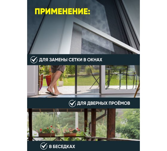 Сетка от насекомых ComeForte Премиум из стекловолокна, 1х30 м/17х15, цвет серый, 95 гр/м2 CC002442