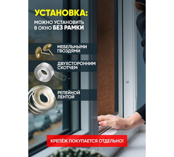 Сетка от насекомых ComeForte Премиум из стекловолокна, 0.9х30 м/17х15, цвет черный, 95 гр/м2 CC002441