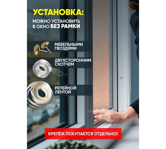 Сетка от насекомых ComeForte Премиум из стекловолокна, 1х30 м/17х15, цвет белый, 95 гр/м2 CC002445