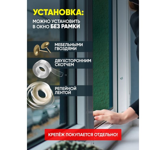 Сетка от насекомых ComeForte Премиум из стекловолокна, 0.9х30 м/17х15, цвет зеленый, 95 гр/м2 CC002040
