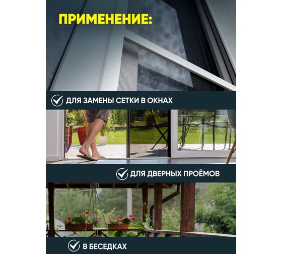 Сетка от насекомых ComeForte Премиум из стекловолокна, 1х30 м/17х15, цвет черный, 95 гр/м2 CC002446