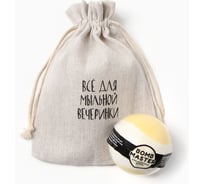 Подарочный набор Этель Wonderful time полотенце и акссесуары (4 предм) 10670003