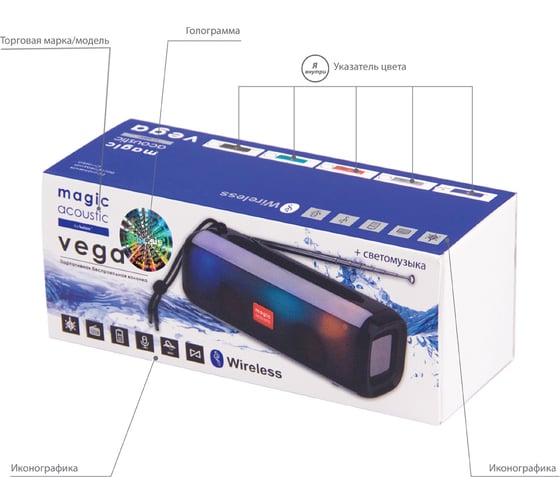 Колонка с Bluetooth 5.0 Belsis Magic Acoustic Vega, USB, FM-радио SK1014R