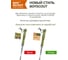 Шампур с деревянной ручкой BOYSCOUT 650х12х2.5 мм 61535 10