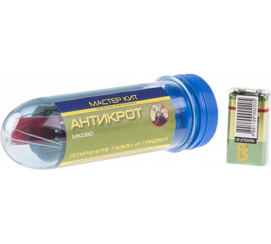 Отпугиватель кротов Даджет KIT MK080 Антикрот 3 898