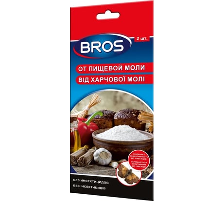 Клеевая ловушка для отлова пищевой моли Bros  с феромоном, 2 штуки 725527
