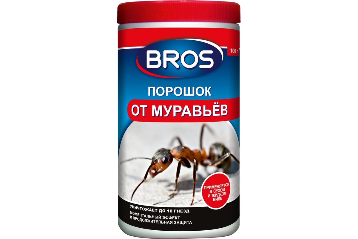 Порошок от муравьев BROS 100 г 706867 - выгодная цена, отзывы,  характеристики, фото - купить в Москве и РФ