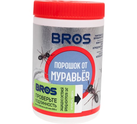 Порошок от муравьев BROS 100 г 706867