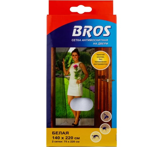 Сетка для дверей BROS белая, 140х220 см 710255