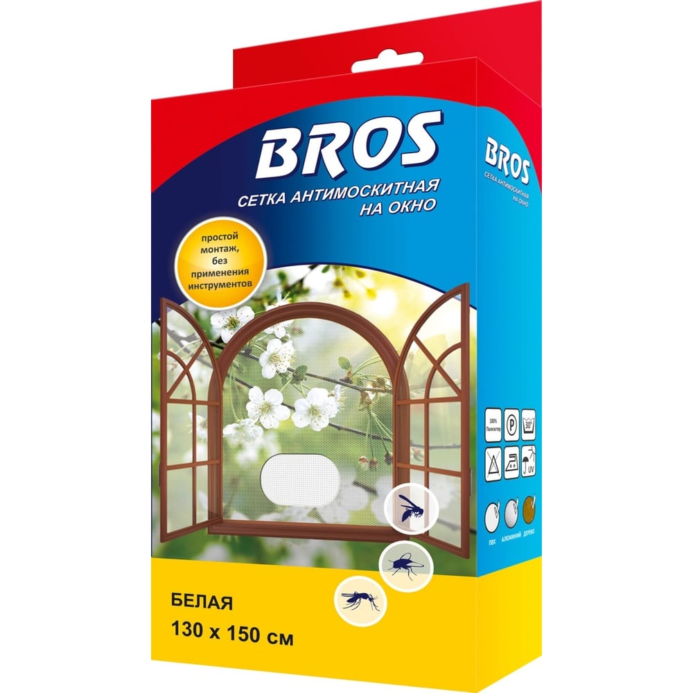 Сетка для окон BROS белая, 130х150 см 710253 - выгодная цена, отзывы ...