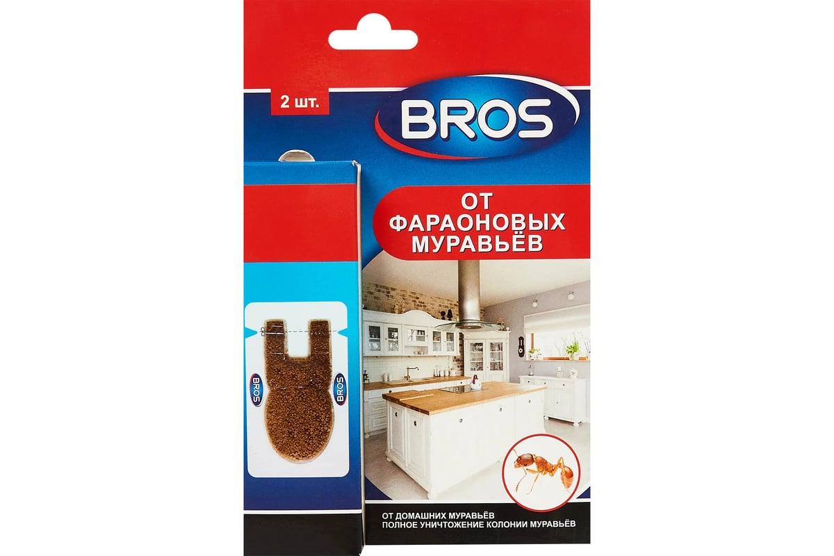 Приманка для уничтожения фараоновых муравьев BROS 2 штуки 706863 - выгодная  цена, отзывы, характеристики, фото - купить в Москве и РФ