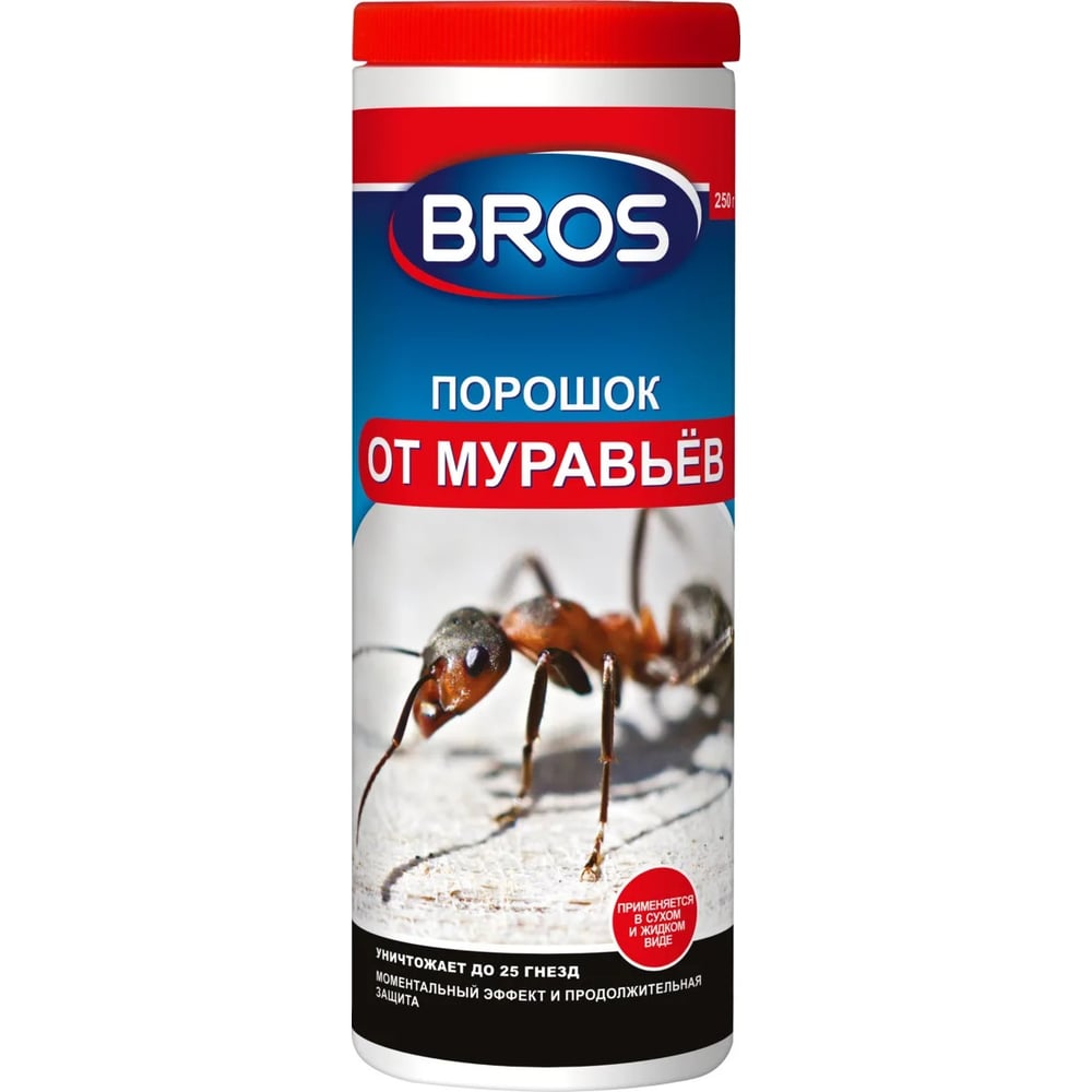 Порошок от муравьев BROS 250 г 706868 - выгодная цена, отзывы .