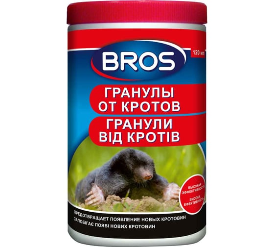 Гранулы от кротов и землероек BROS 120 мл 722785