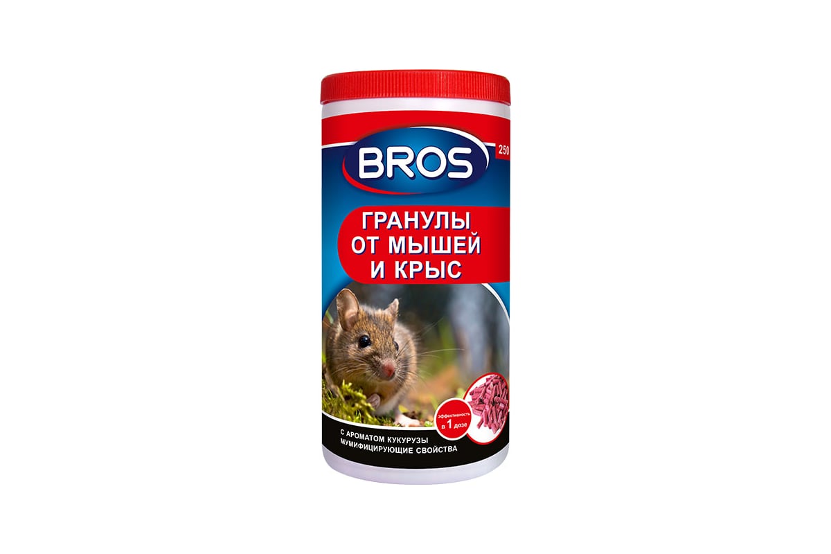 Гранулы от мышей и крыс BROS 250 г 700141 - выгодная цена, отзывы ...
