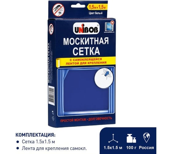 Москитная сетка UNIBOB 1.5х1.5 м Белая 215035