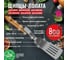Щипцы-лопатка для барбекю Degrees Food Tongs & Turner. 800 800DGR-TLS010 2