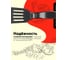 Щипцы-лопатка для барбекю Degrees Food Tongs & Turner. 800 800DGR-TLS010 6