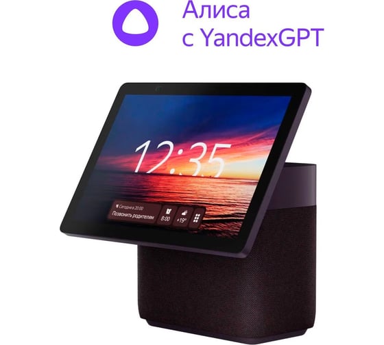 Умная колонка ЯНДЕКС Yandex Станция Дуо Макс Zigbee голос.п.:Алиса, красный 60W, 1.0 BT/Wi-Fi, 10 м (YNDX-00055) 1993006