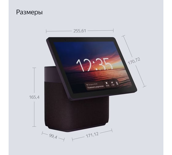 Умная колонка ЯНДЕКС Yandex Станция Дуо Макс Zigbee голос.п.:Алиса, красный 60W, 1.0 BT/Wi-Fi, 10 м (YNDX-00055) 1993006