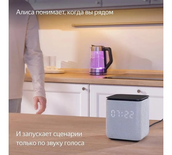 Умная колонка ЯНДЕКС Yandex Станция Миди голос.п.:Алиса, зеленый 24W, 1.0 BT/Wi-Fi, 10 м (YNDX-00054EMD) 1988582