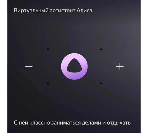 Умная колонка ЯНДЕКС Yandex Станция Миди голос.п.:Алиса, зеленый 24W, 1.0 BT/Wi-Fi, 10 м (YNDX-00054EMD) 1988582