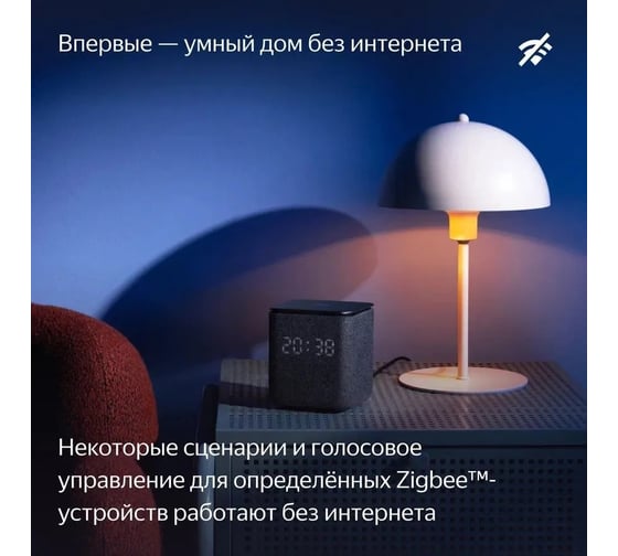 Умная колонка ЯНДЕКС Yandex Станция Миди голос.п.:Алиса, зеленый 24W, 1.0 BT/Wi-Fi, 10 м (YNDX-00054EMD) 1988582