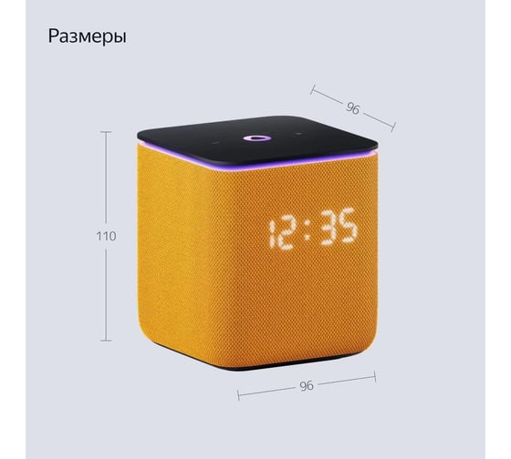 Умная колонка ЯНДЕКС Yandex Станция Миди голос.п.:Алиса, оранжевый 24W, 1.0 BT/Wi-Fi, 10 м (YNDX-00054ORG) 2005079
