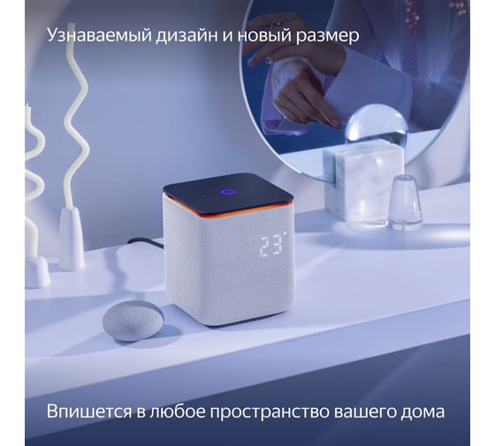 Умная колонка ЯНДЕКС Yandex Станция Миди голос.п.:Алиса, серый 24W, 1.0 BT/Wi-Fi, 10 м (YNDX-00054GRY) 1988581