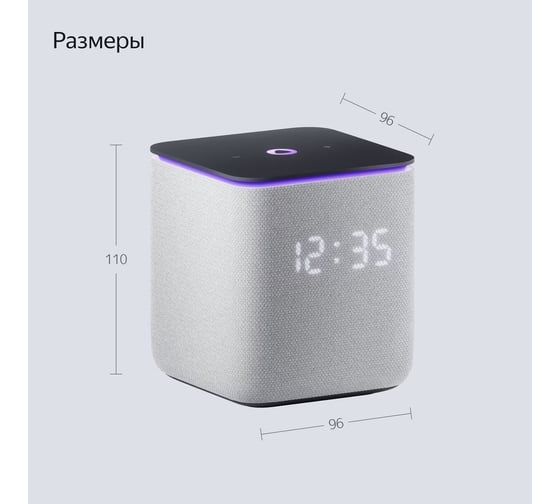 Умная колонка ЯНДЕКС Yandex Станция Миди голос.п.:Алиса, серый 24W, 1.0 BT/Wi-Fi, 10 м (YNDX-00054GRY) 1988581