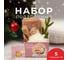 Набор подарочный Этель "Для пенной вечеринки" полотенце 30x60 см и аксессуары (4 предм.) 10629646 4