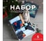 Набор подарочный Этель Be beautiful полотенце и аксессуары (4 предм.) 10670005 3