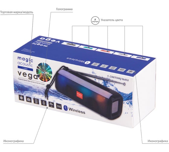 Колонка с Bluetooth 5.0 Belsis Magic Acoustic Vega, USB, FM-радио, чёрная SK1014BK