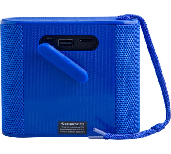 Колонка с Bluetooth 5.0 Belsis Magic Acoustic Element синяя SK1020BE