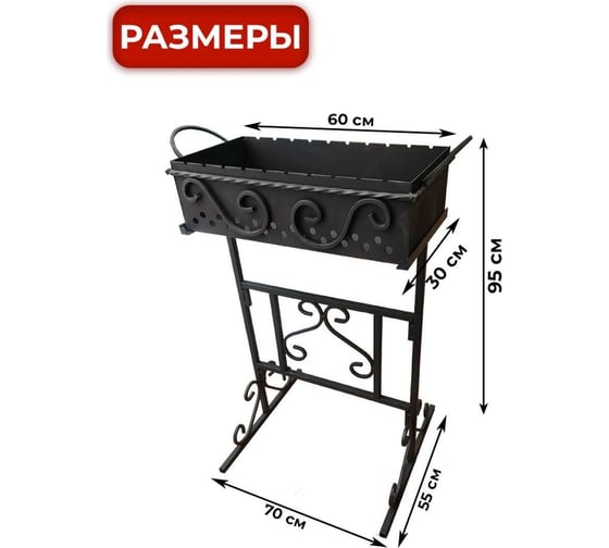 Разборный мангал Станкоинструмент и оснастка МС-10 4811381004756