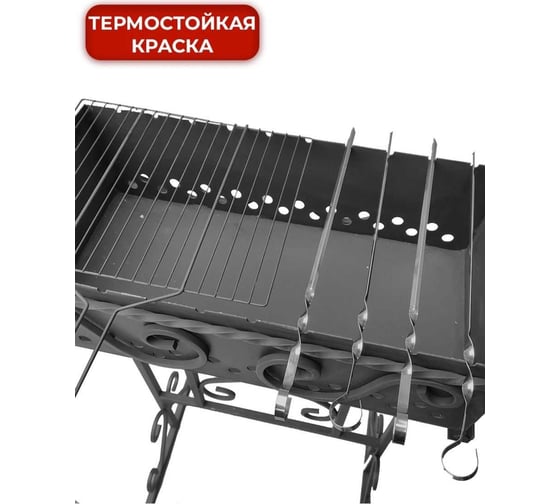 Разборный мангал Станкоинструмент и оснастка МС-10 4811381004756