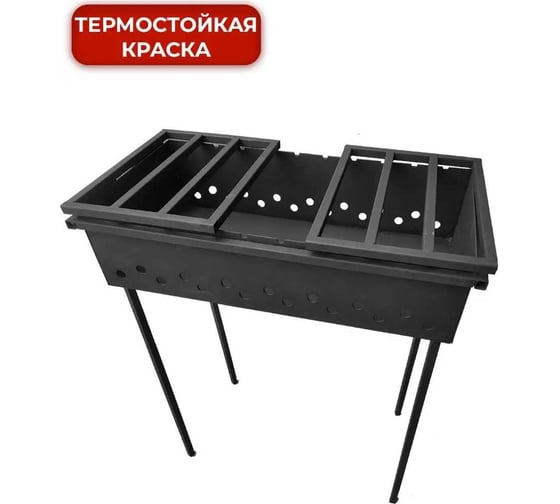 Разборный мангал Станкоинструмент и оснастка МС-09 4811381004749