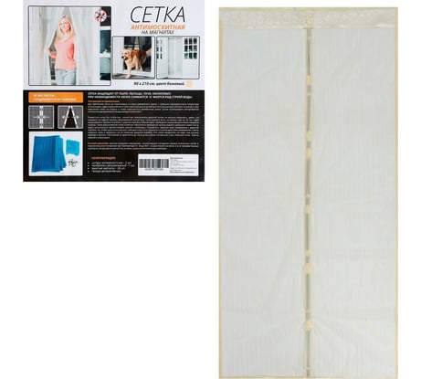 Антимоскитная сетка для дверей СИМАЛЕНД 90х210 см, на магнитах, цвет бежевый 1435019