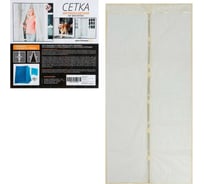 Антимоскитная сетка для дверей СИМАЛЕНД 100х210 см, на магнитах, цвет бежевый 1435018