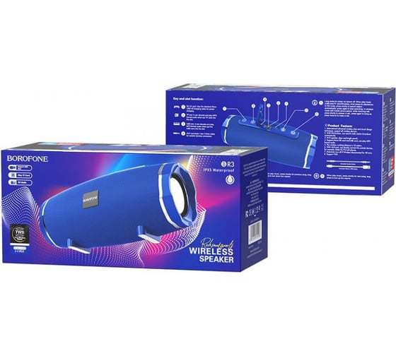 Портативная колонка BOROFONE BR3, 1200 mAh, 188х80х83.5 мм, индиго 23752-BR3I