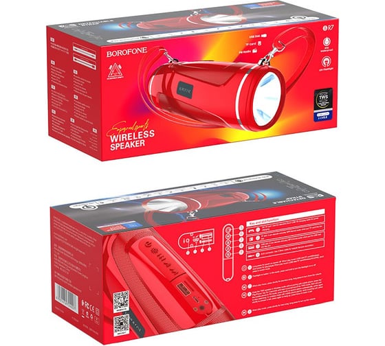 Портативная колонка BOROFONE BR7, 1200 mAh, 206х67х68 мм, красная 23752-BR7R