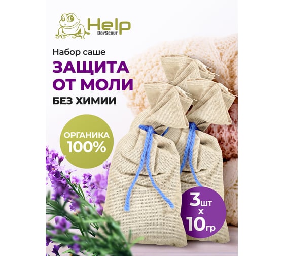 Набор HELP Народный метод 80322