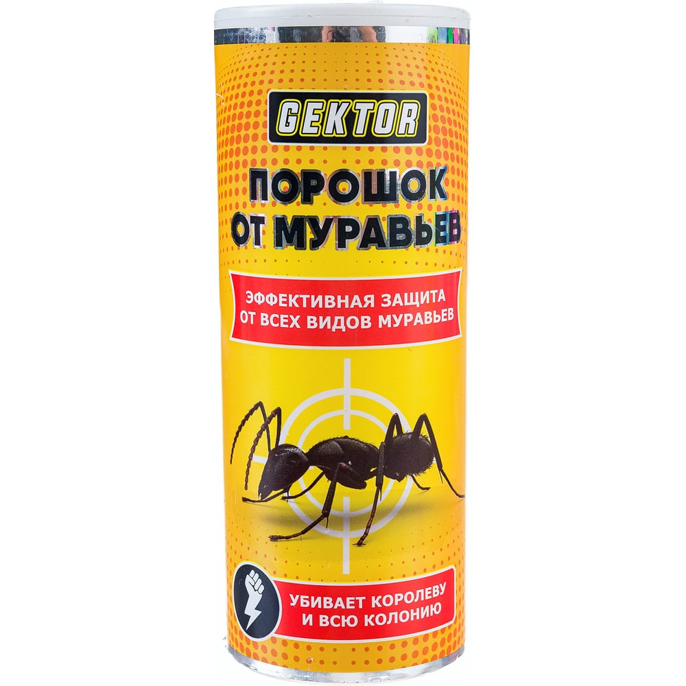 Порошок от муравьев GEKTOR 33 - выгодная цена, отзывы, характеристики .
