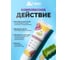 Гель-бальзам после укусов насекомых HELP 30г 80293 4