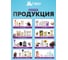 Гель-бальзам после укусов насекомых HELP 30г 80293 10
